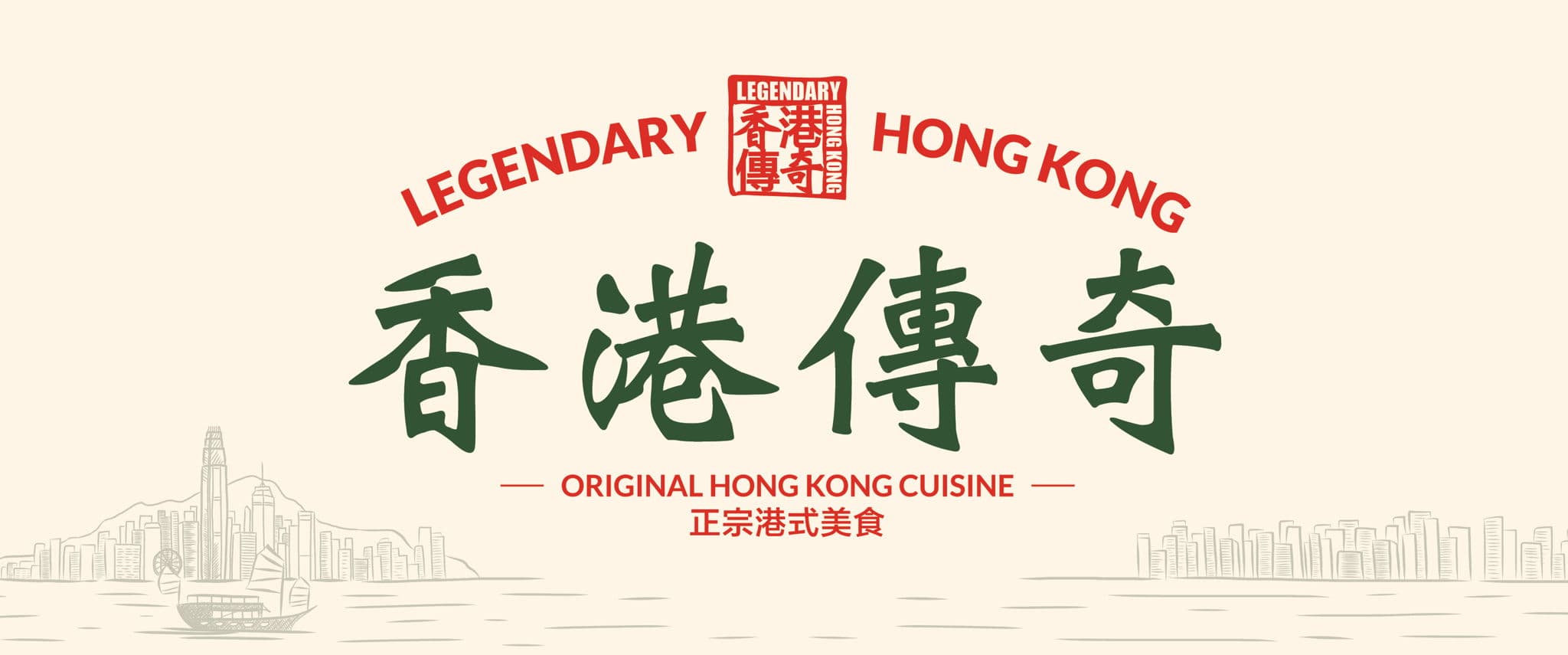 Legendary Hong Kong Singapore (Delivery & Pickup Rochester Park)